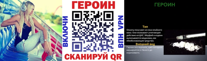 mega онион  где продают наркотики  Сенгилей  ГЕРОИН VHQ 