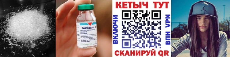 хочу наркоту  Сенгилей  КЕТАМИН VHQ 