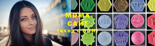 дистиллят марихуана Алзамай