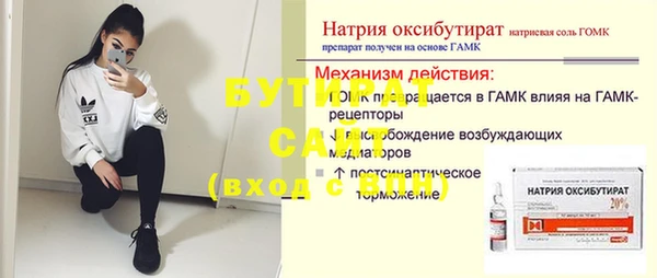 прущая мука Сафоново