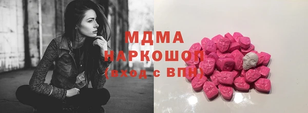дистиллят марихуана Алзамай