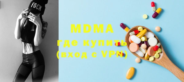 первитин Алексеевка