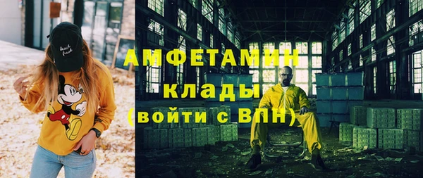 первитин Алексеевка