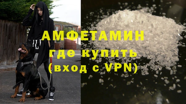 первитин Алексеевка