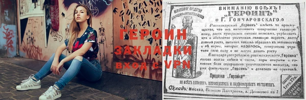 кокаин премиум Железноводск