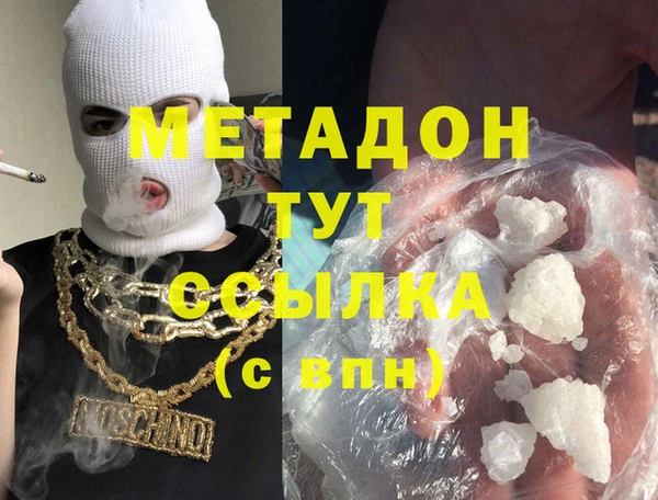 первитин Алексеевка