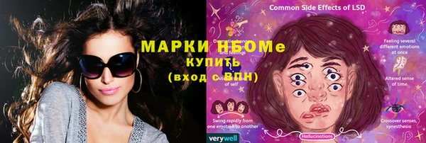 альфа пвп VHQ Железногорск-Илимский