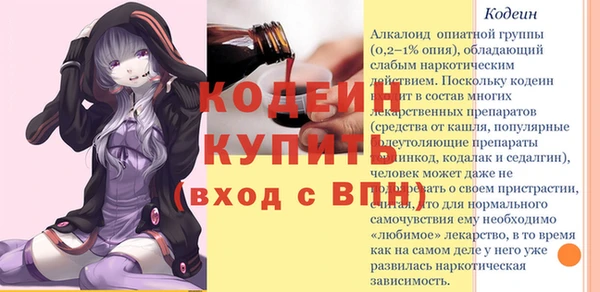 PSILOCYBIN Саяногорск