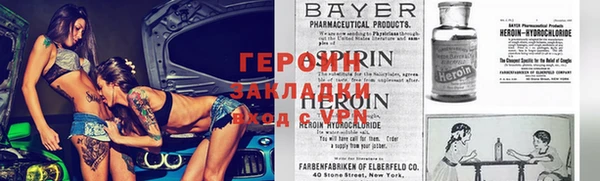 первитин Алексеевка