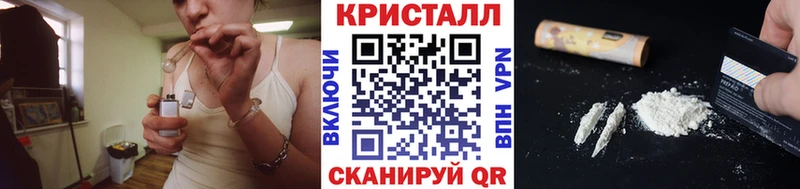МЕТАМФЕТАМИН Methamphetamine  Сенгилей 