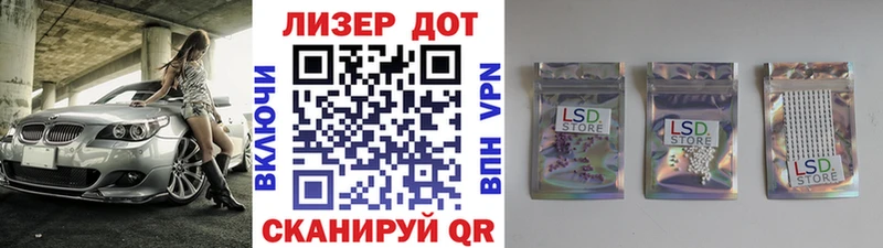 Наркотические марки 1,5мг  Сенгилей 